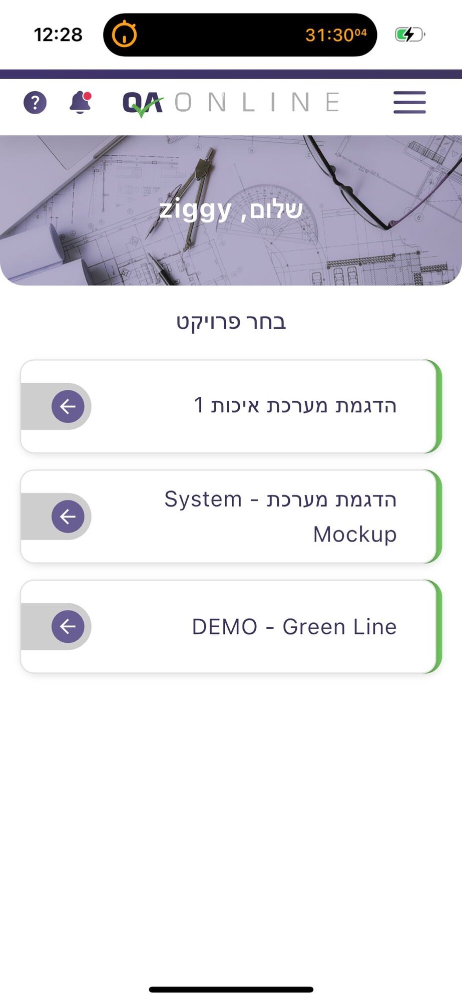 Settings configuration