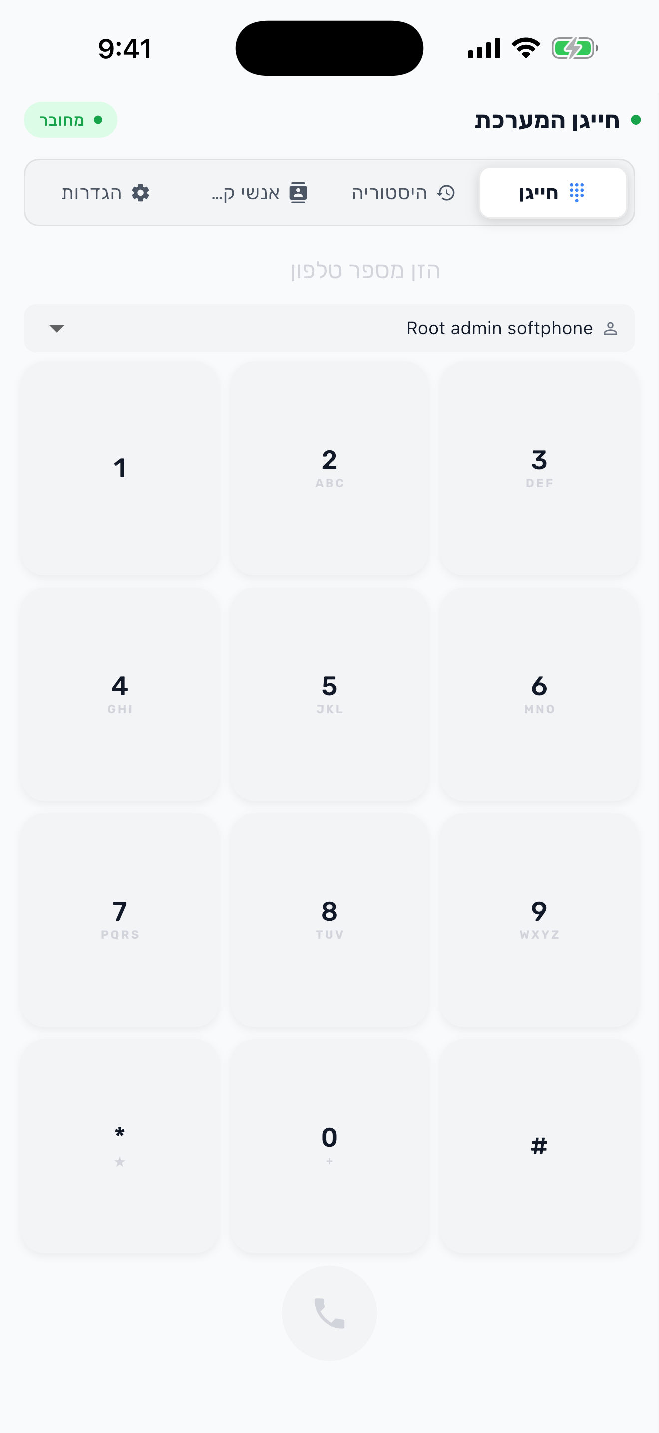 VoIP softphone
