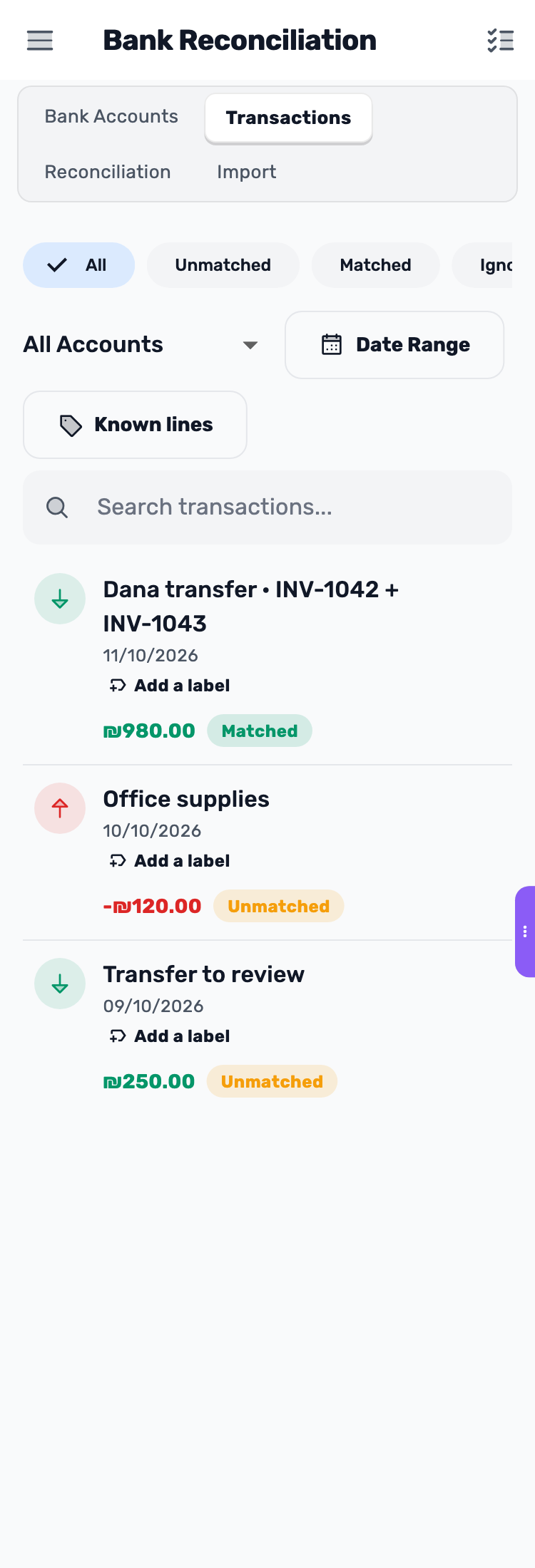 Lynxbe screen: Make sure the transaction is matched Demonstration data.