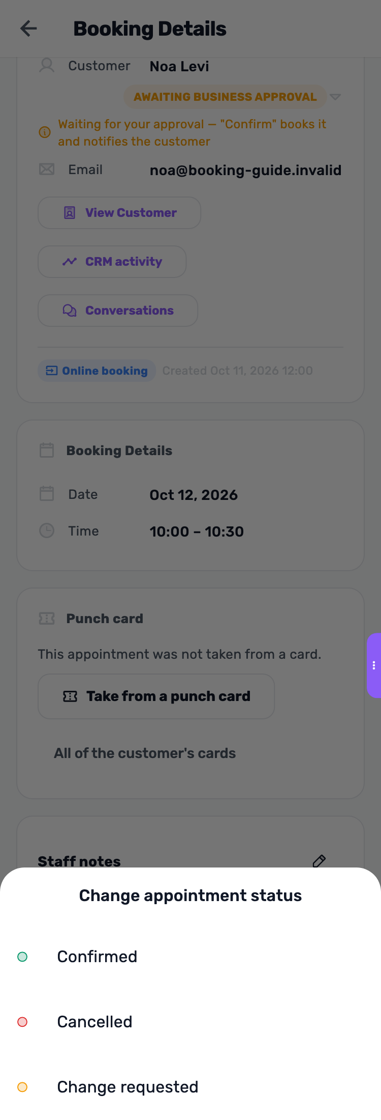 Lynxbe screen: Review the request in the system Demonstration data.