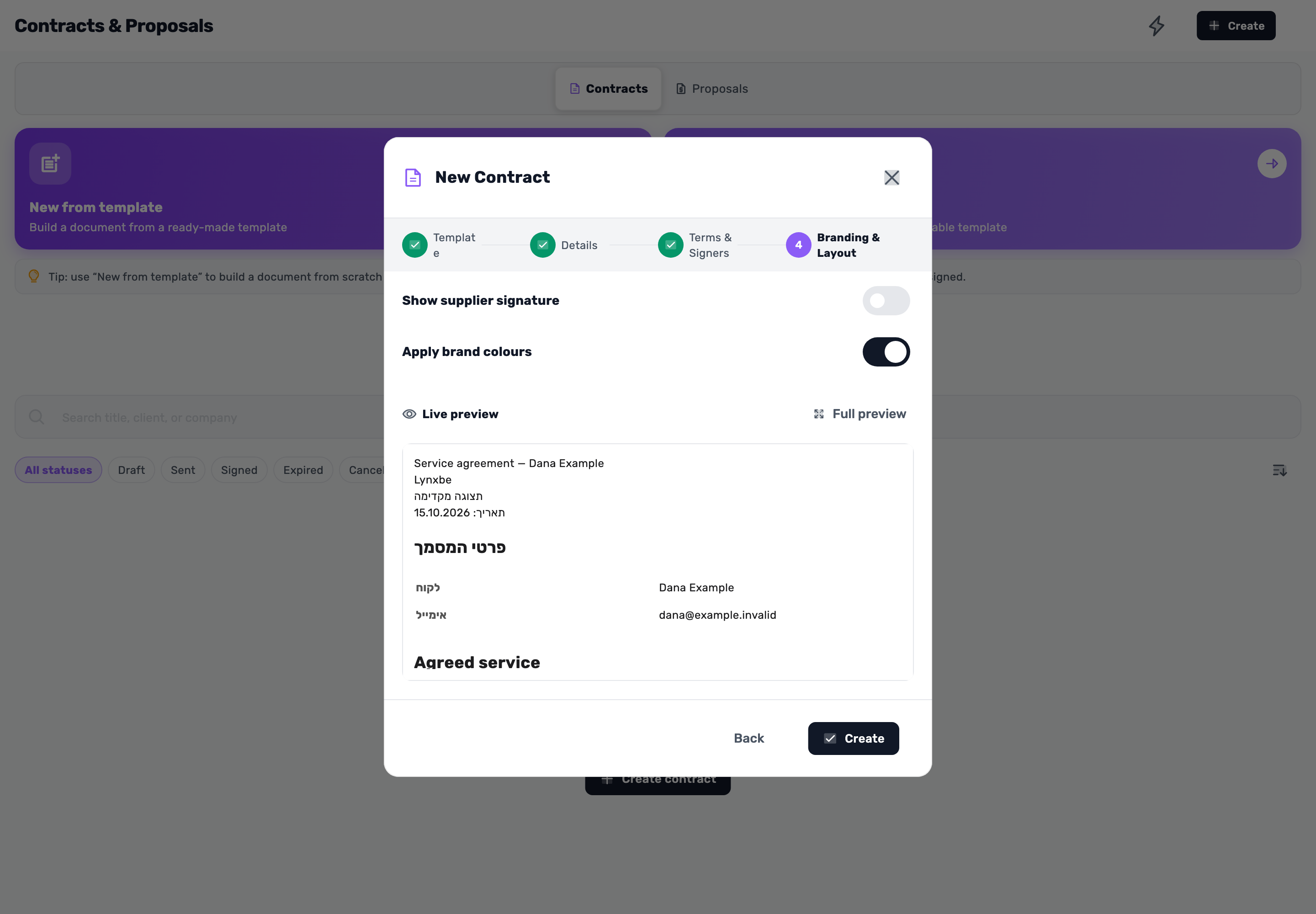 Original Lynxbe screen: A logo is not a customer signature. Isolated demonstration document.