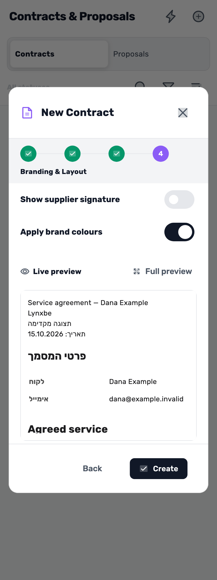 Original Lynxbe screen: A logo is not a customer signature. Isolated demonstration document.