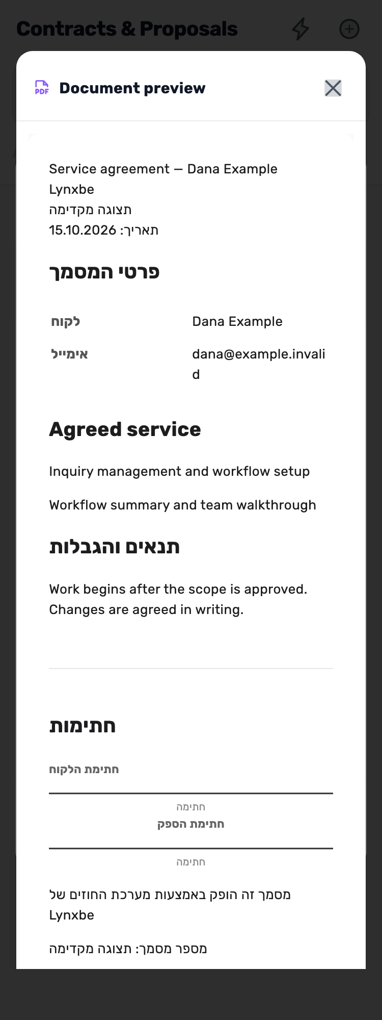 Original Lynxbe screen: Review the actual document. Isolated demonstration document.