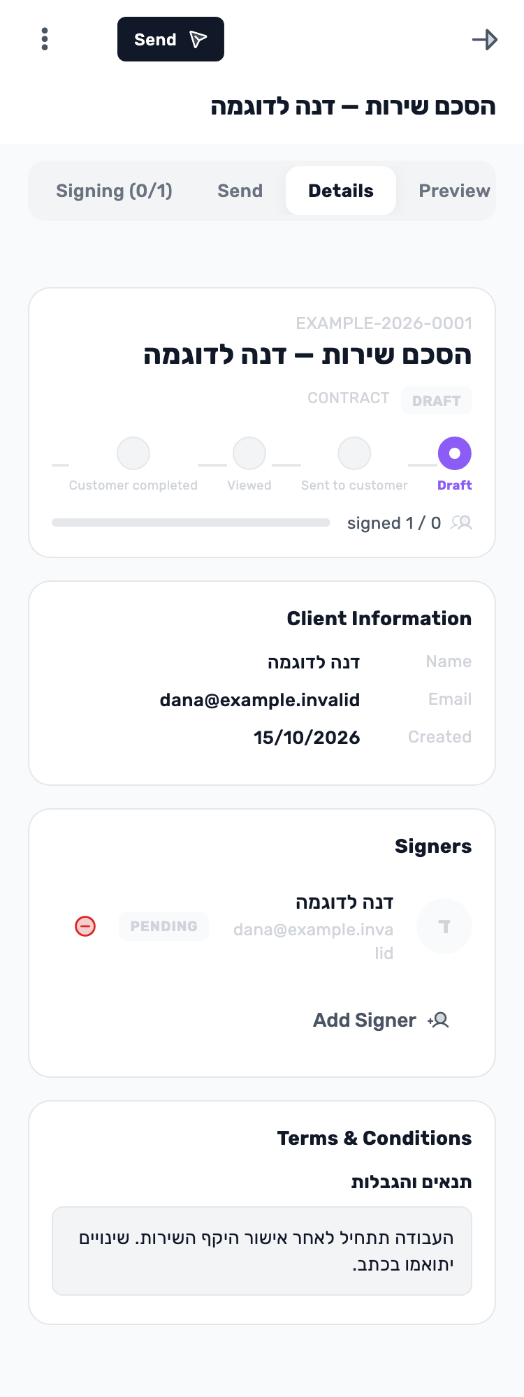 מסך Lynxbe מקורי: טיוטה שמורה. חותם שעדיין ממתין. מסמך הדגמה מבודד.