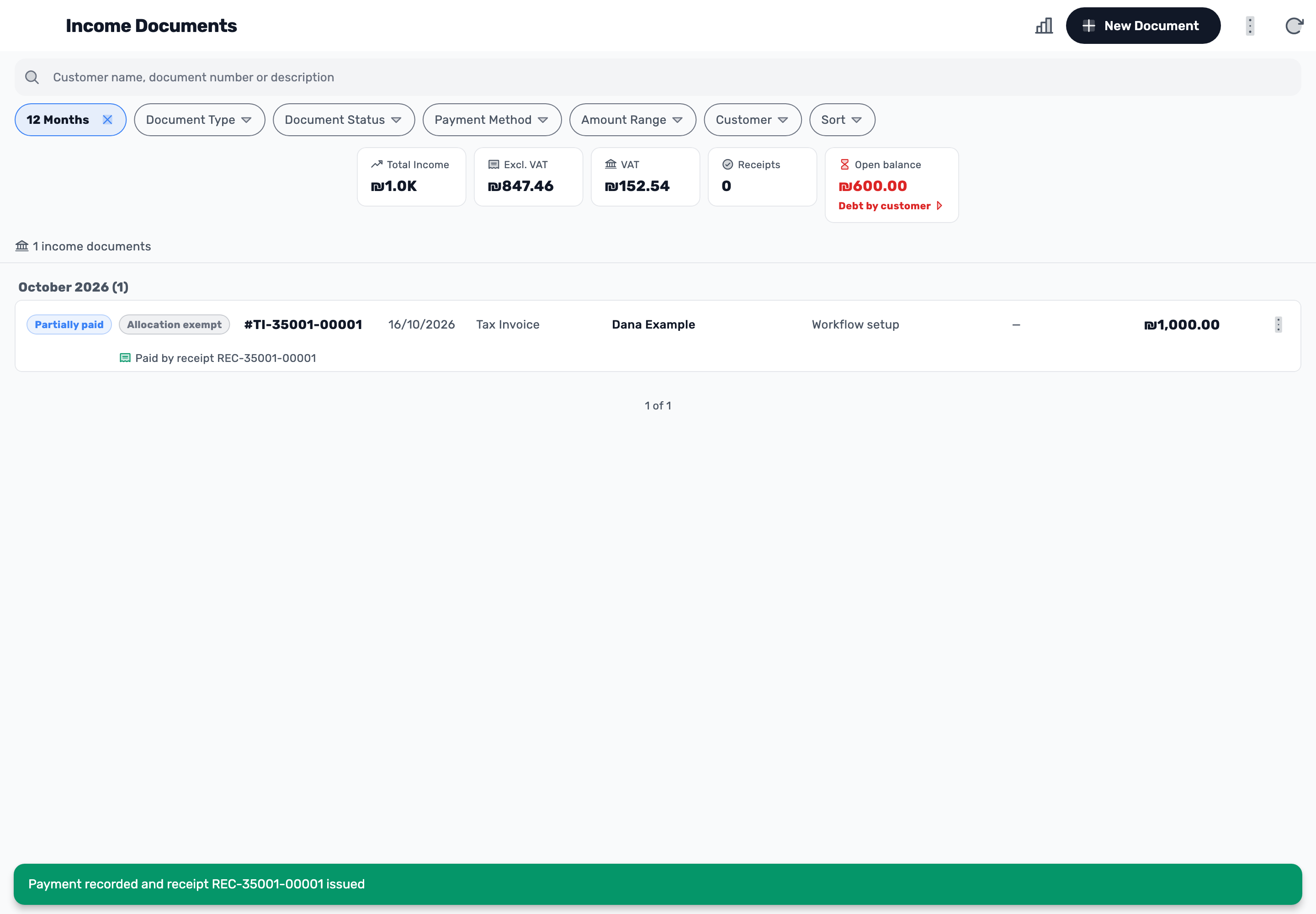 Original Lynxbe screen: ₪400 recorded. ₪600 remains. Isolated demonstration data.