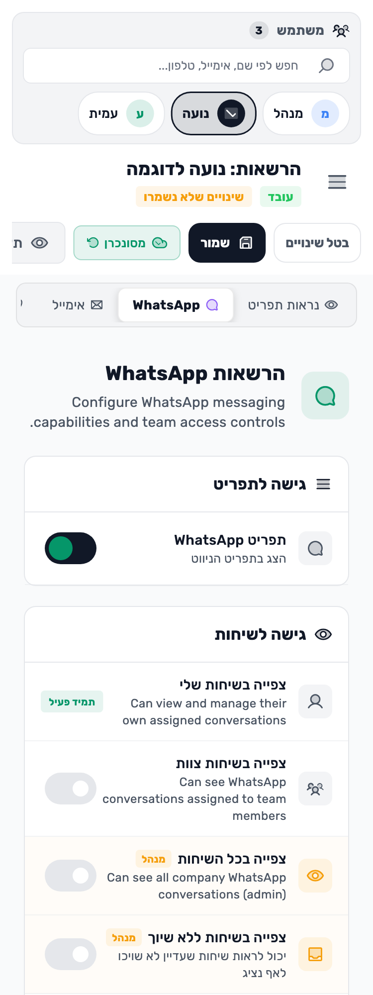 מסך Lynxbe מקורי: בודקים את השילוב כולו. נתוני הדגמה מבודדים.