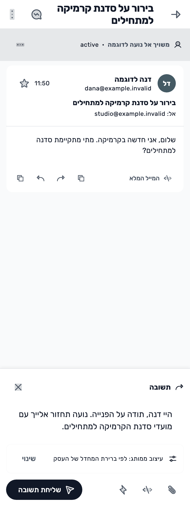 מסך Lynxbe מקורי: מתאימים. ועדיין לא שולחים. נתוני הדגמה מבודדים.