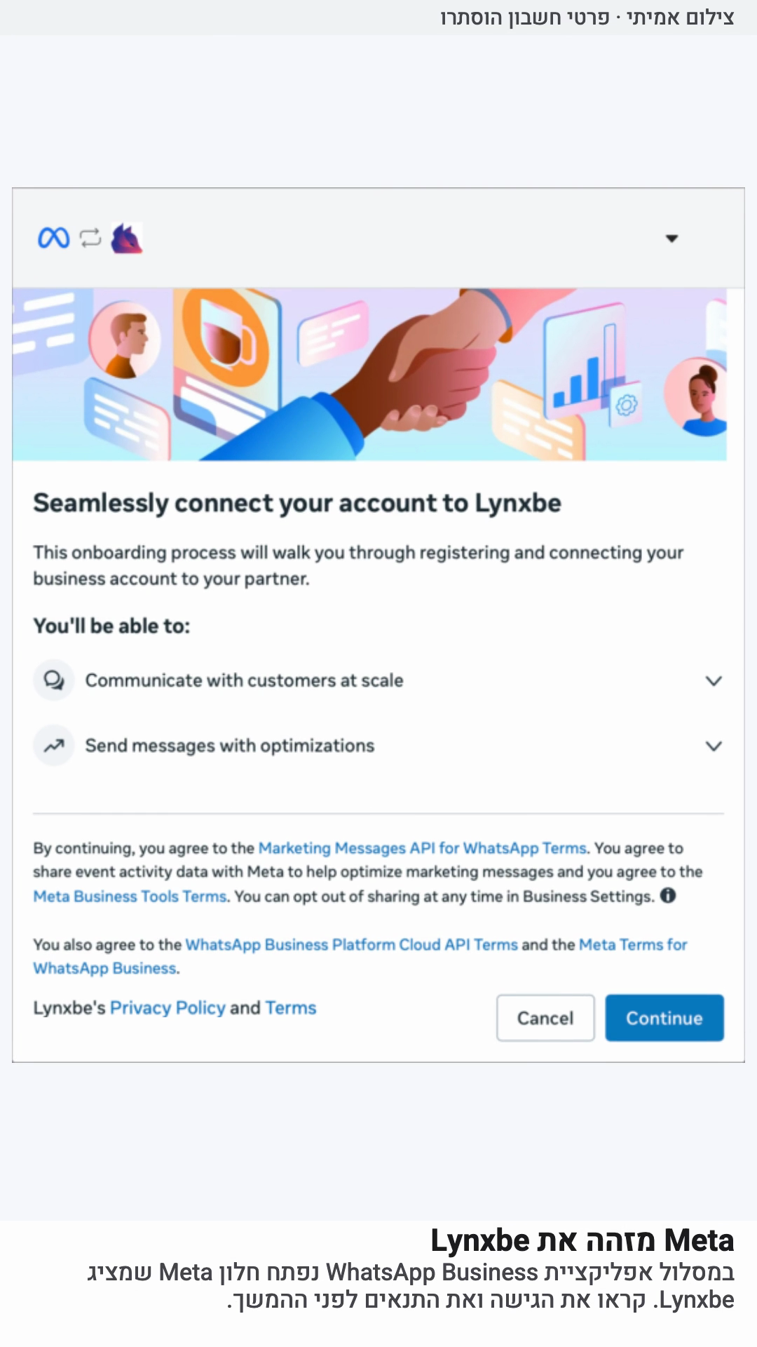 צילום Meta אמיתי של Lynxbe: Meta מזהה את Lynxbe. פרטי חשבון הוסתרו.